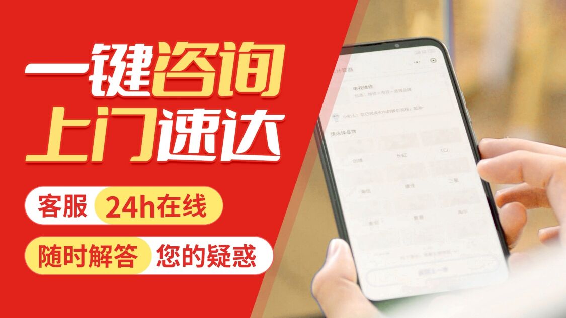 大同海尔空调关于我们